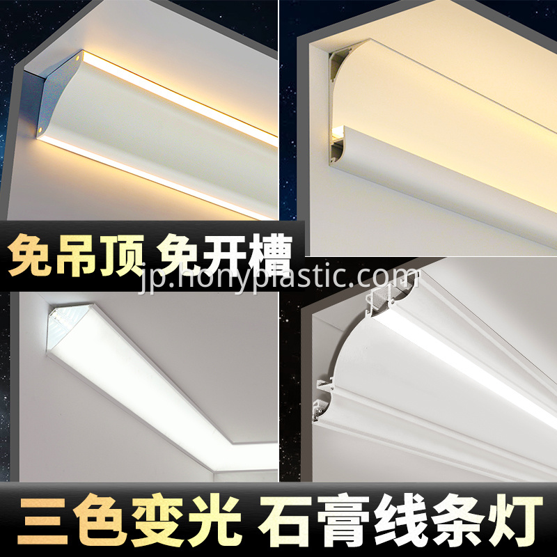LED plaster linear light11